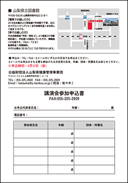 �p���t���b�g(PDF)